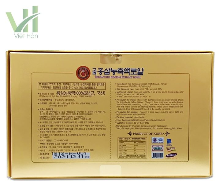 <em>Mặt sau sản phẩm cao hồng sâm Pocheon Hàn Quốc - 50 gram x 3</em>