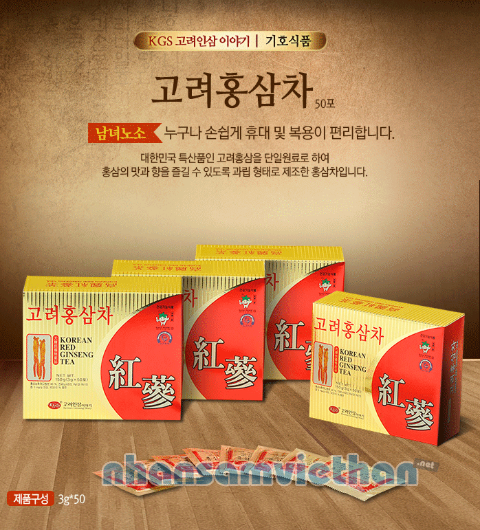 Hình ảnh Trà Hồng Sâm Hàn Quốc KGS 50 Gói x 3g