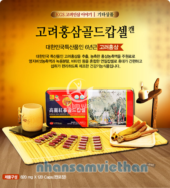 Hình ảnh Viên Hồng Sâm Hàn Quốc KGS 120 Viên Hộp Thiếc