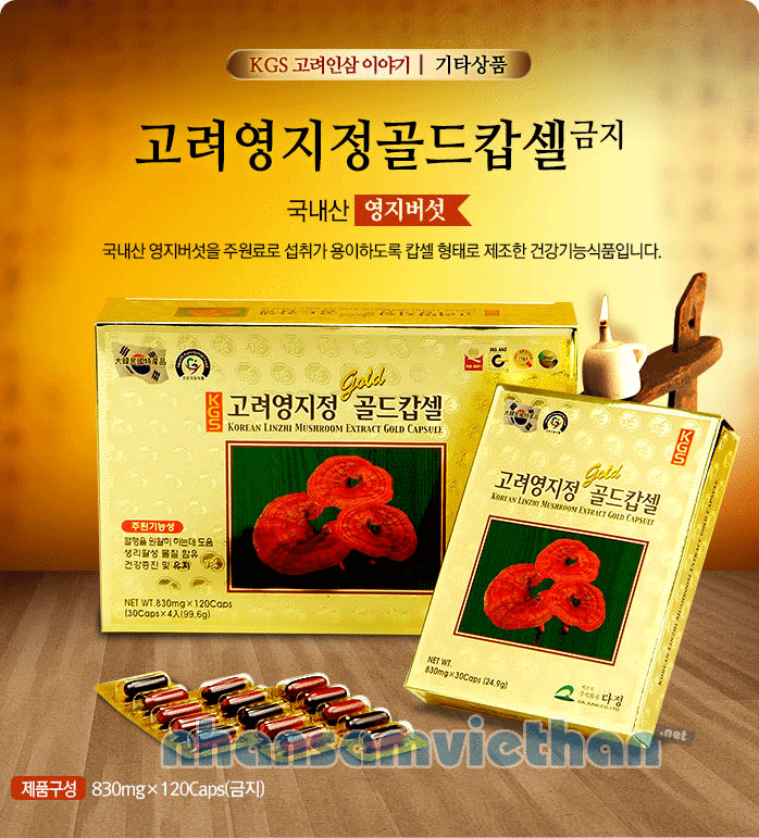Hình ảnh viên linh chi KGS Hàn Quốc hộp 30 viên x 4 hộp