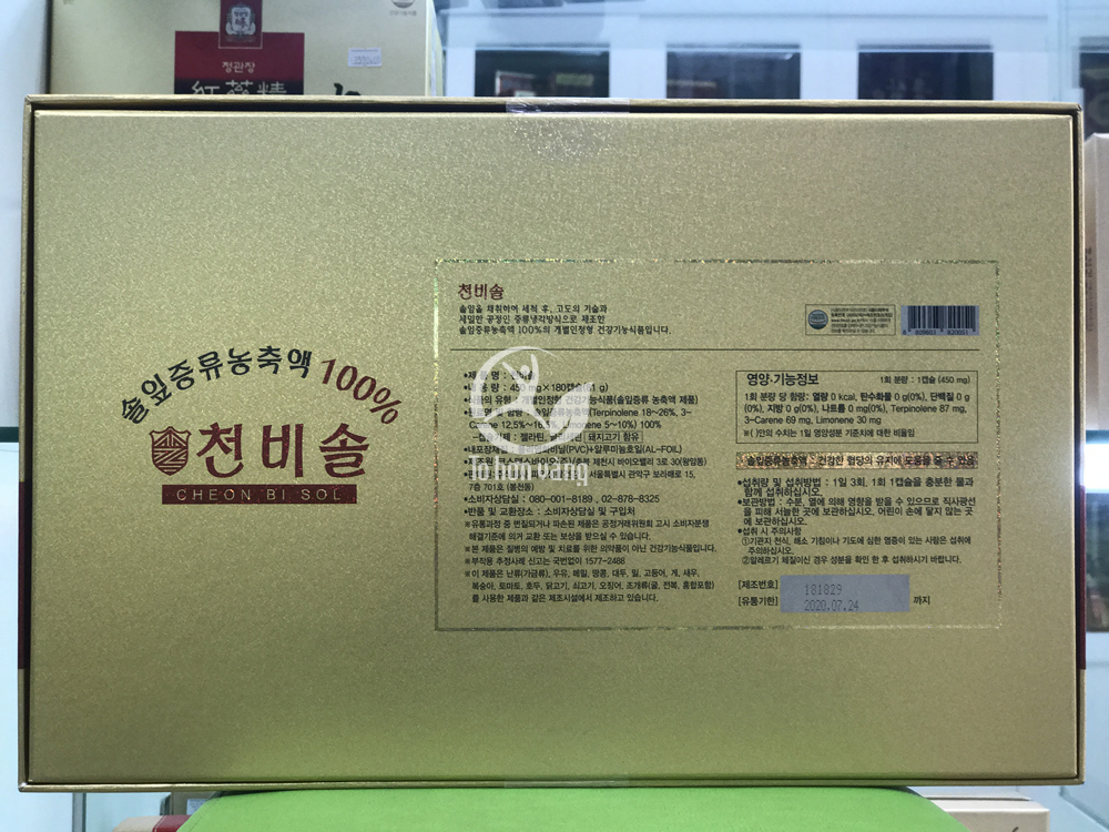 Hình ảnh Mặt sau sản phẩm hộp tinh dầu thông đỏ Cheon Bi Sol
