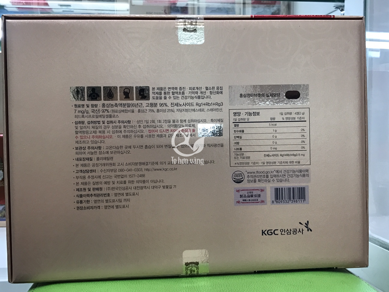 Mặt sau của hộp sản phẩm viên hồng sâm KGC