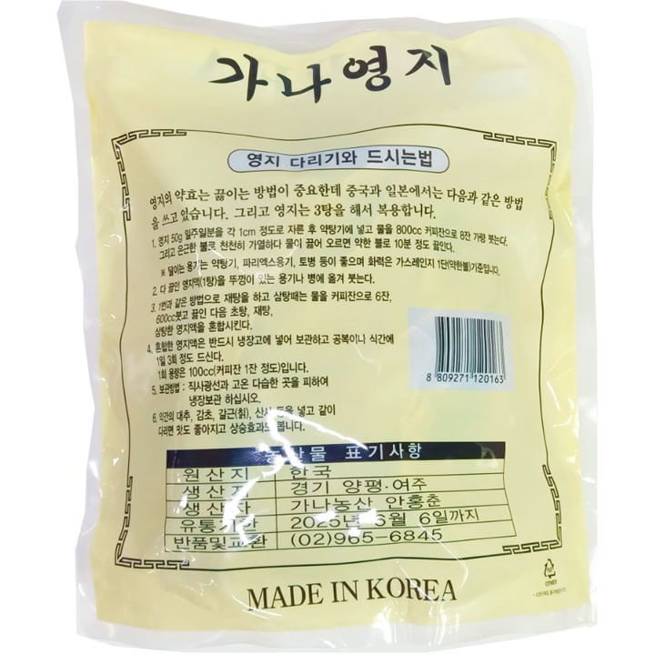 Mặt sau gói sản phẩm Nấm linh chi Hàn Quốc thái lát 1 kg - Nấm linh chi đỏ loại 1