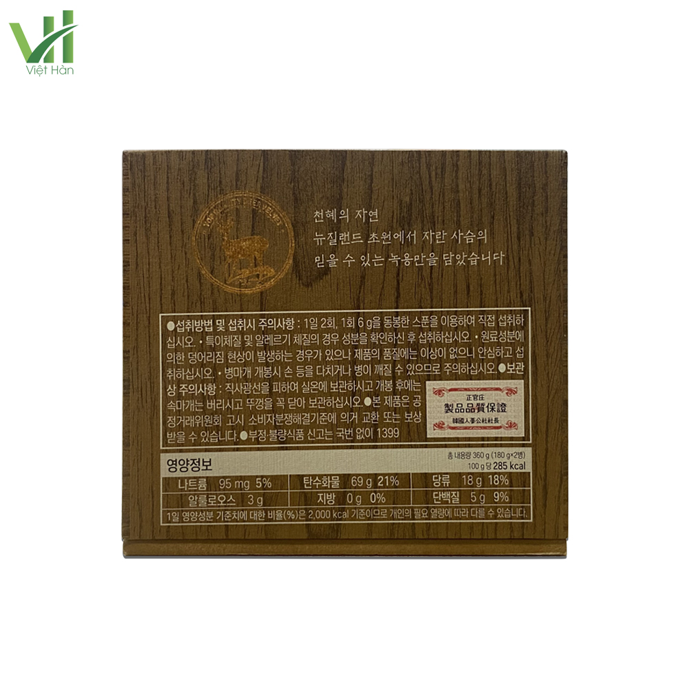 Hình ảnh: Thông tin về sản phẩm Cao Hồng Sâm Nhung Hươu KGC Cheon Nok hộp 2 lọ x 180gr
